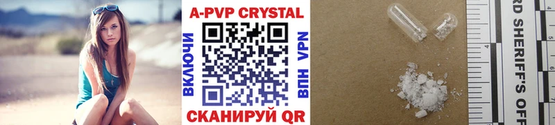 Где продают наркотики Серов Alpha PVP АМФЕТАМИН МЕФ ГАШ Галлюциногенные грибы Канабис КОКАИН