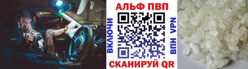APVP Соль  Серов 