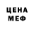 БУТИРАТ GHB Serge Medvedev