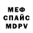 Меф VHQ Adinda Hidayah