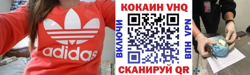 omg как зайти  Серов  Cocaine Эквадор 