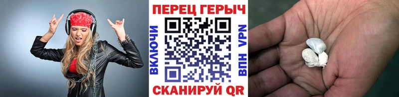 ГЕРОИН афганец  Серов 