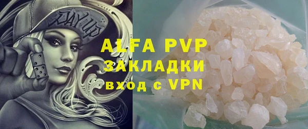 МДМА Абаза