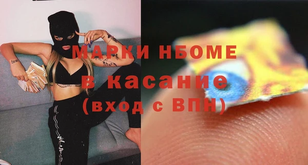 МДМА Абаза