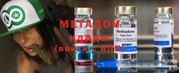 гидра Алзамай