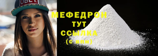 МДМА Абаза