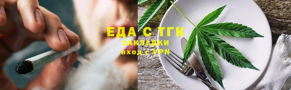 синтетический гашиш Алексин