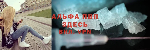 МДМА Абаза