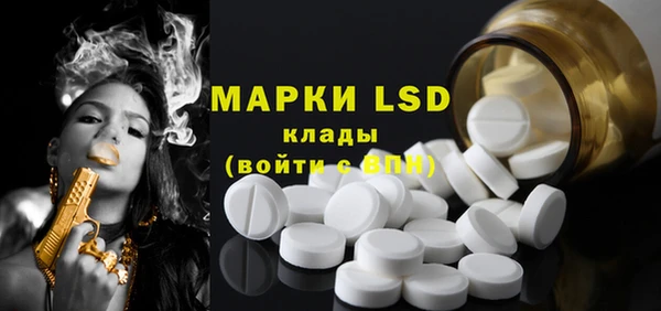 синтетический гашиш Алексин