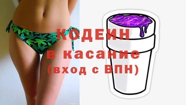 метадон Абдулино