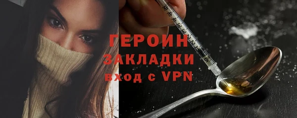 метадон Абдулино