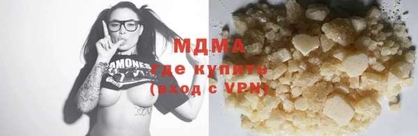 метадон Абдулино