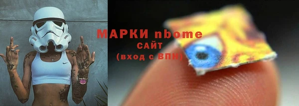 гидра Алзамай