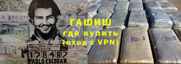 метадон Абдулино