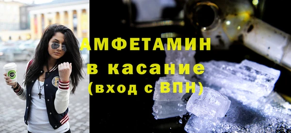 синтетический гашиш Алексин