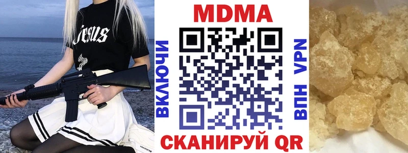 MDMA Molly  Серов 