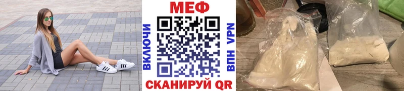 OMG вход маркетплейс телеграм Серов Меф mephedrone купить наркотик