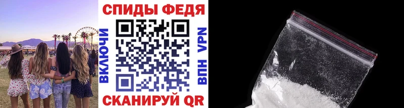 Первитин мет Серов