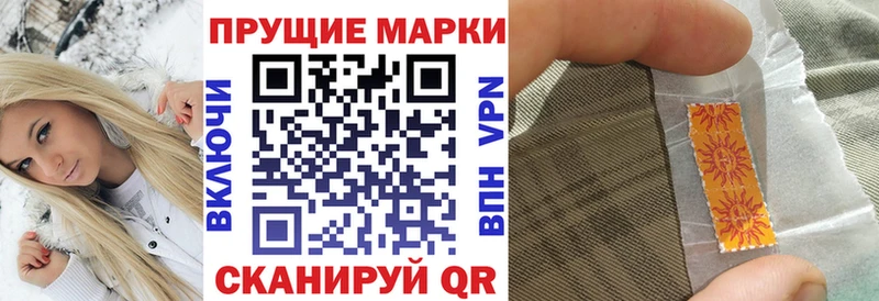 KRAKEN зеркало  Серов  Наркотические марки 1500мкг 