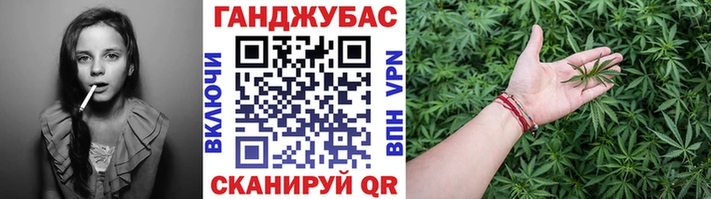 МАРИХУАНА план  Серов 